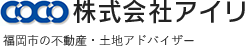 株式会社アイリ 福岡市の 不動産・土地アドバイザー